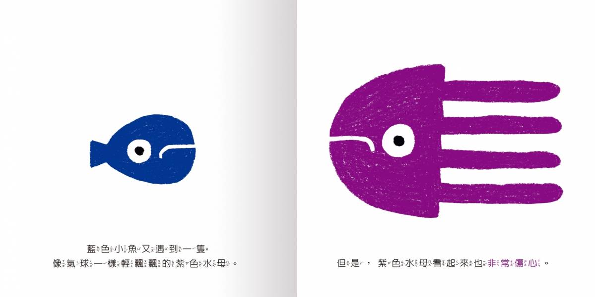 咦？大家怎麼都這麼悲傷